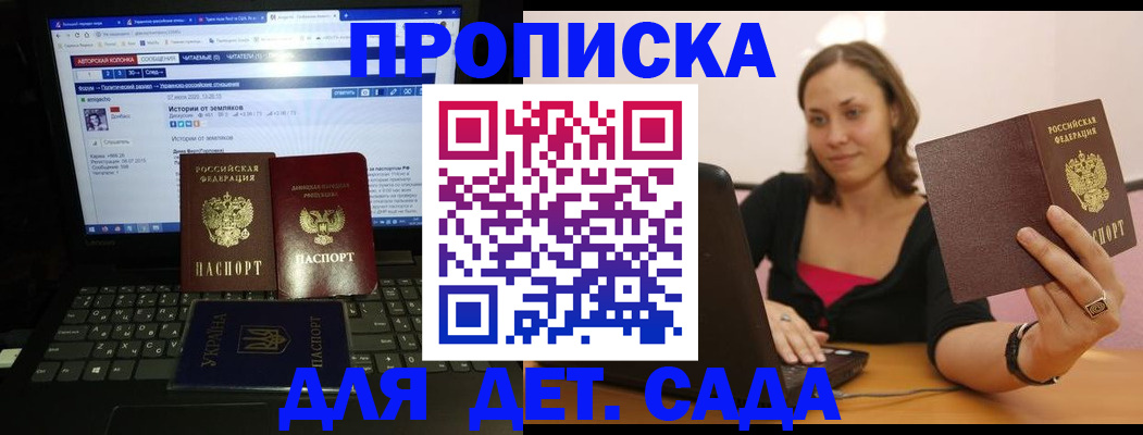 временная регистрация надежно в Сухиничи